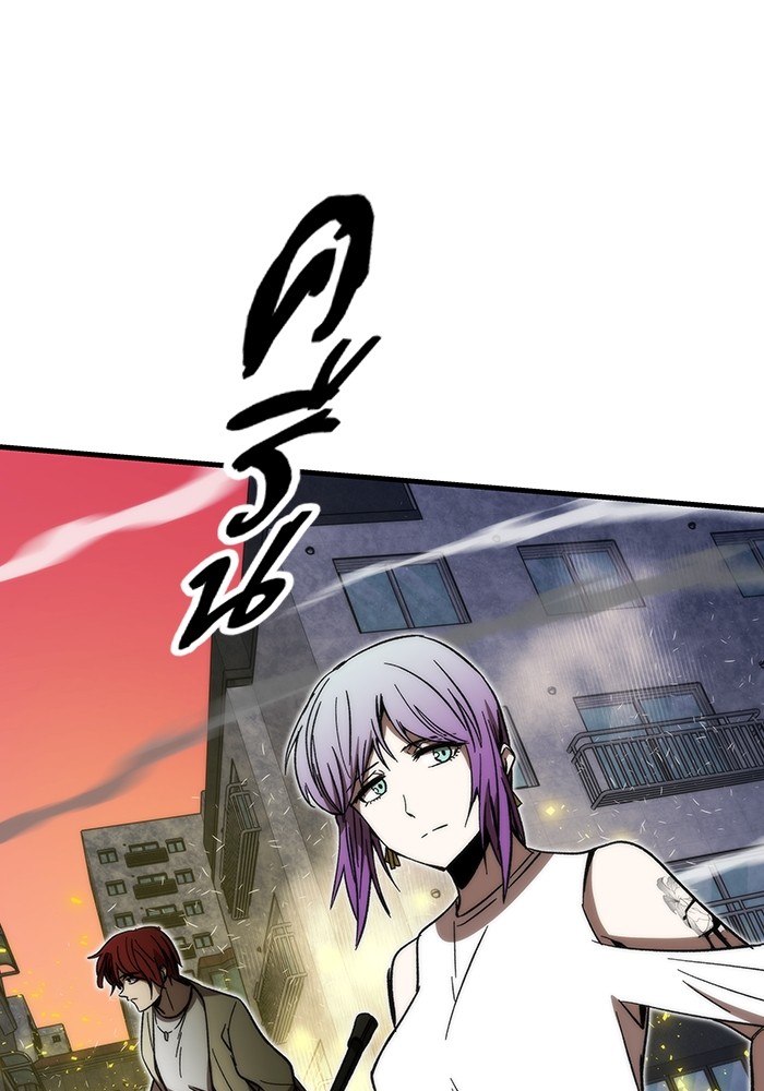 Ultra Alter ตอนที่ 88 54