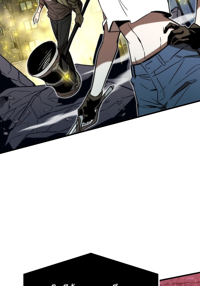 Ultra Alter ตอนที่ 88 55