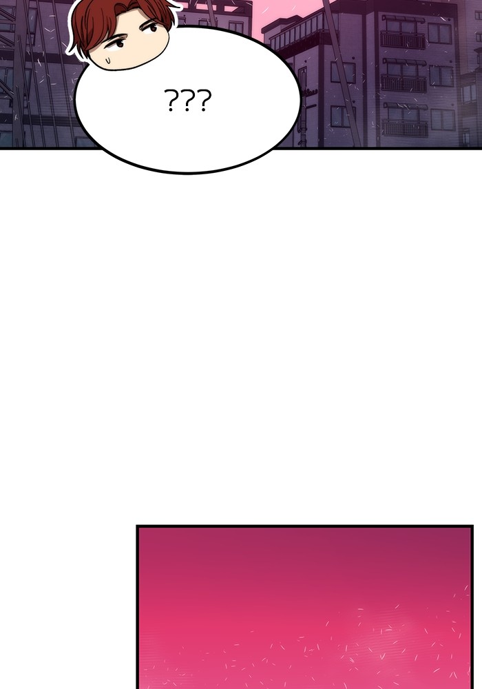 Ultra Alter ตอนที่ 88 83