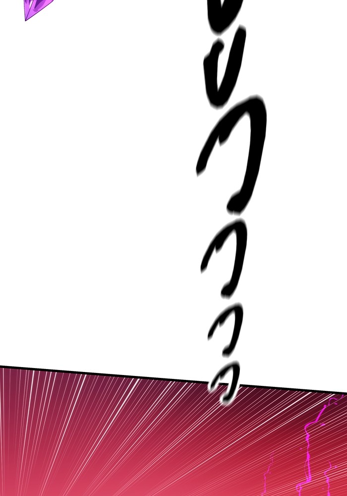 Ultra Alter ตอนที่ 88 90