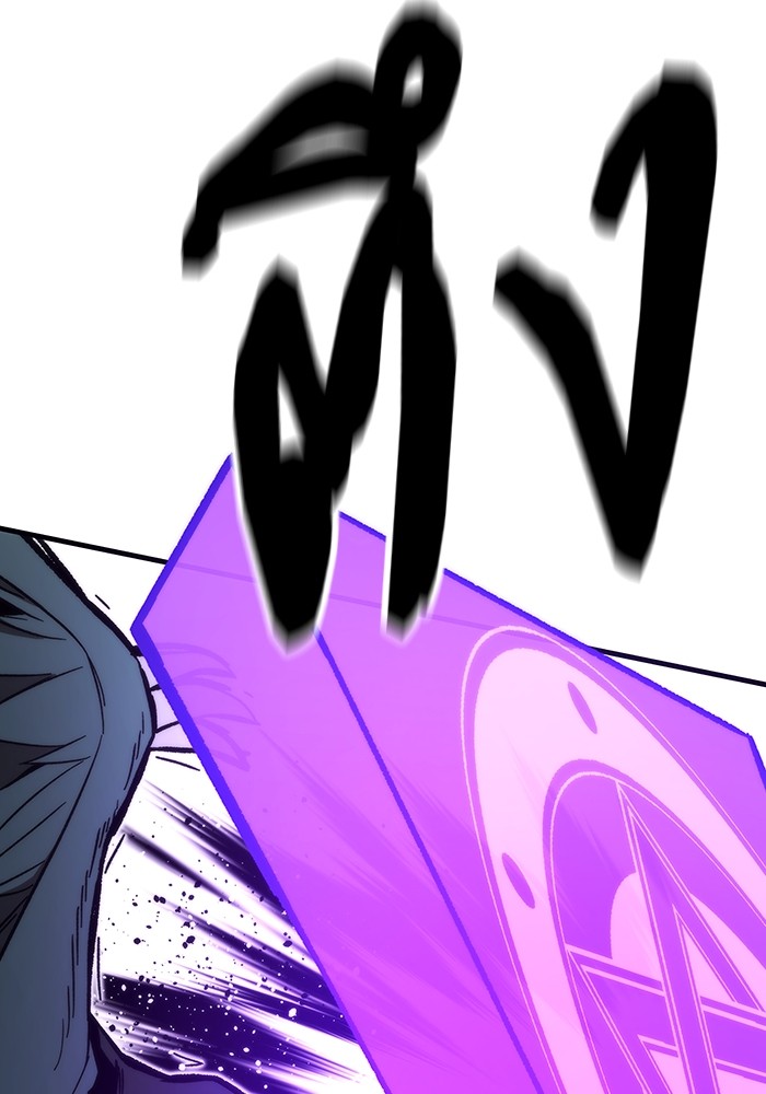 Ultra Alter ตอนที่ 88 92
