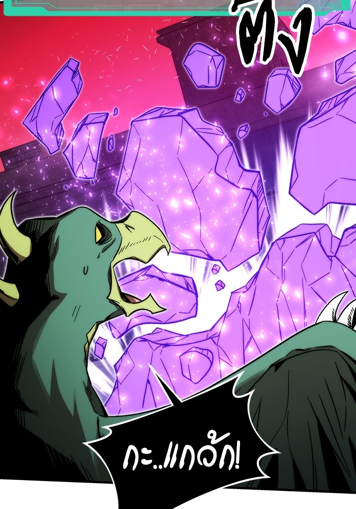Ultra Alter ตอนที่ 88 95