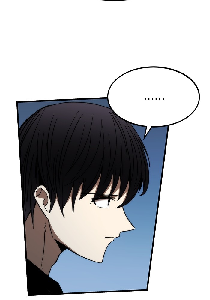 Ultra Alter ตอนที่ 89 13