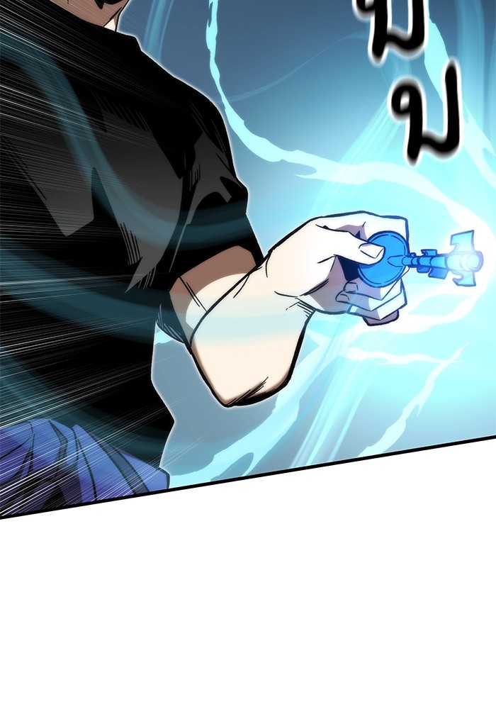Ultra Alter ตอนที่ 89 30