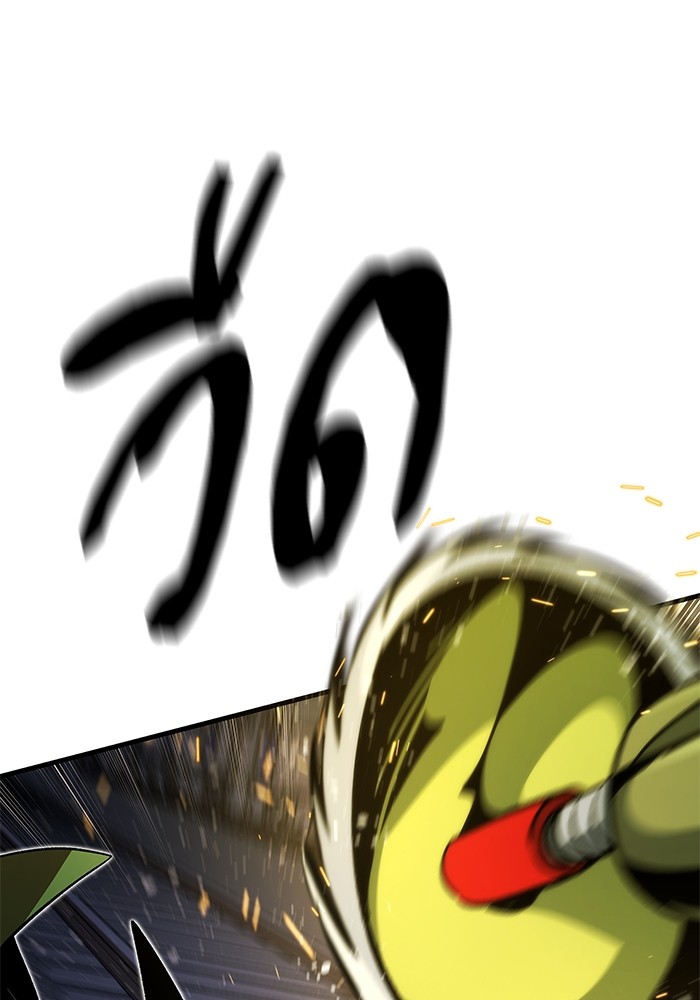 Ultra Alter ตอนที่ 93 126