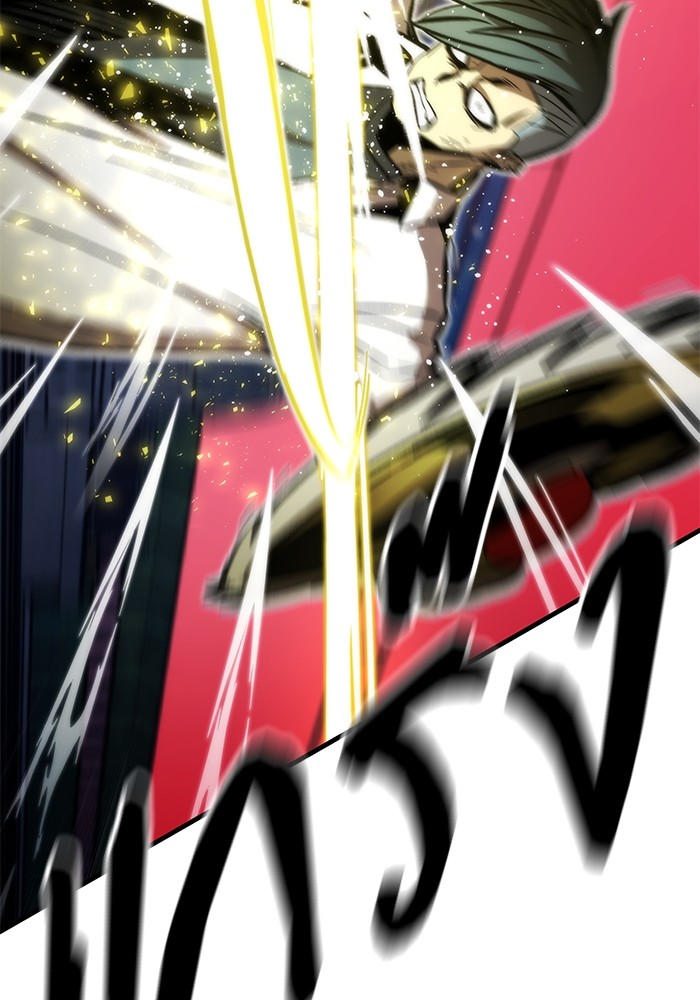 Ultra Alter ตอนที่ 93 133