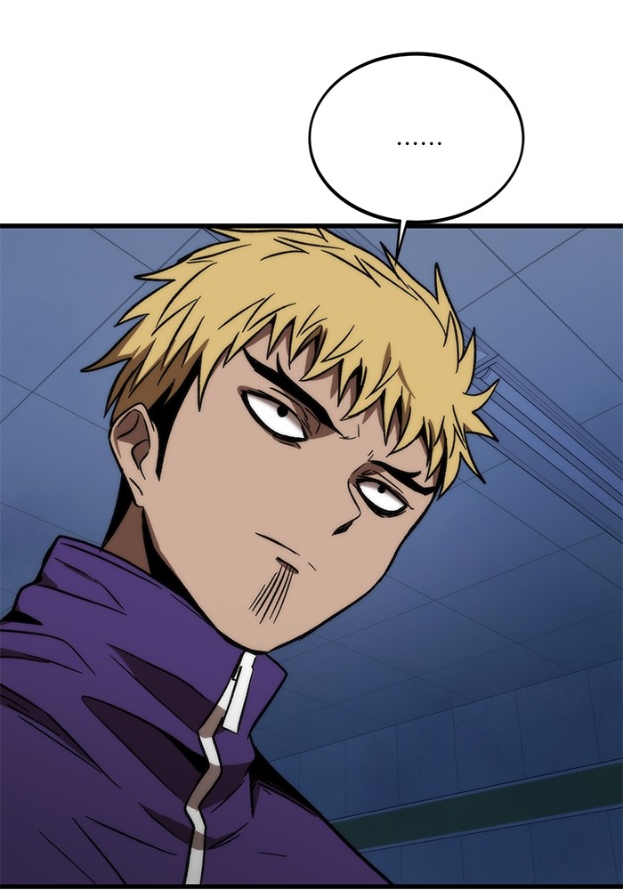 Ultra Alter ตอนที่ 93 159