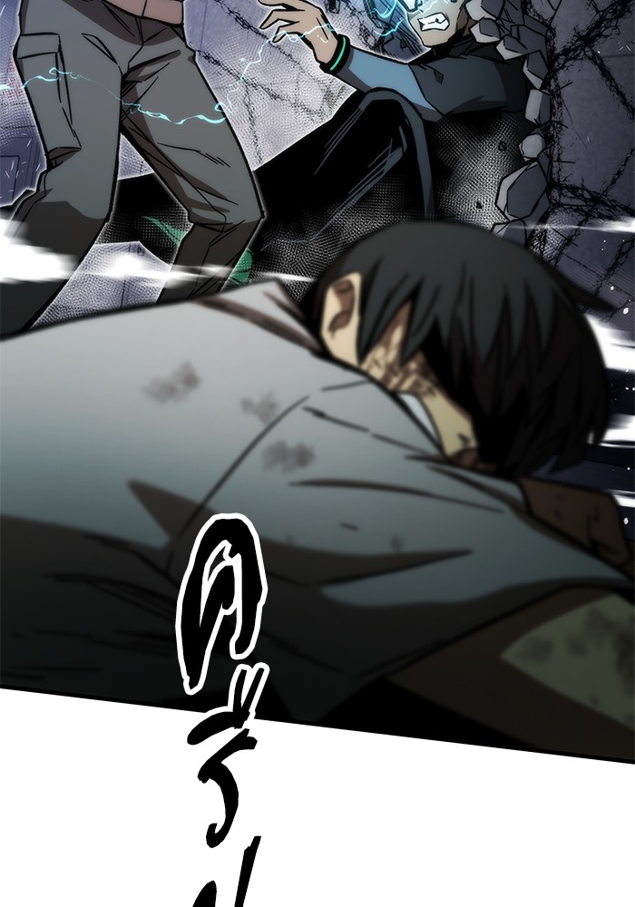Ultra Alter ตอนที่ 93 177
