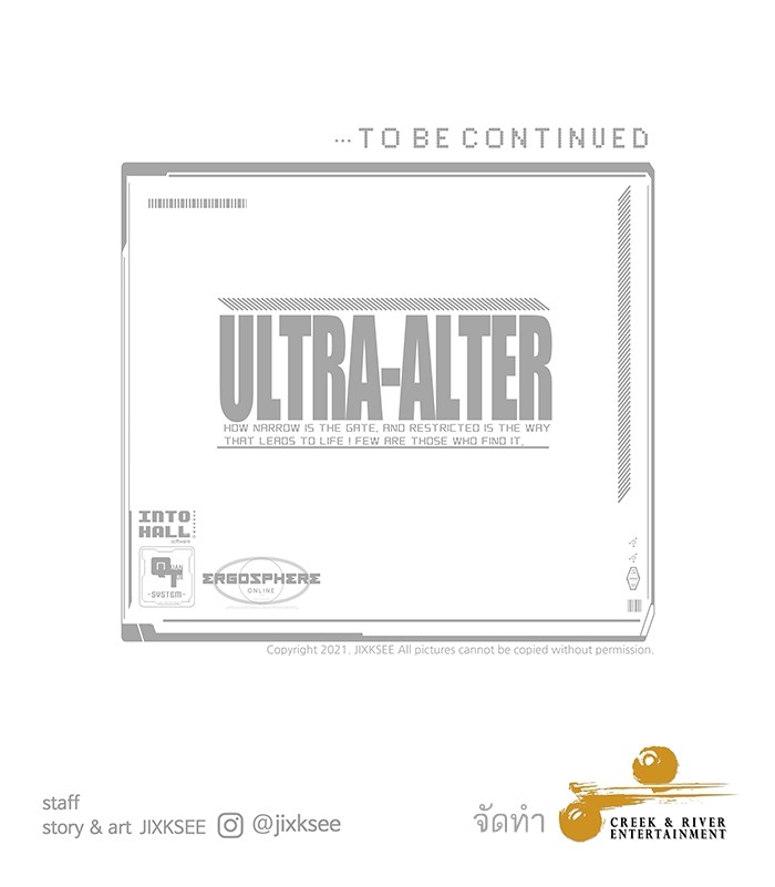 Ultra Alter ตอนที่ 93 186