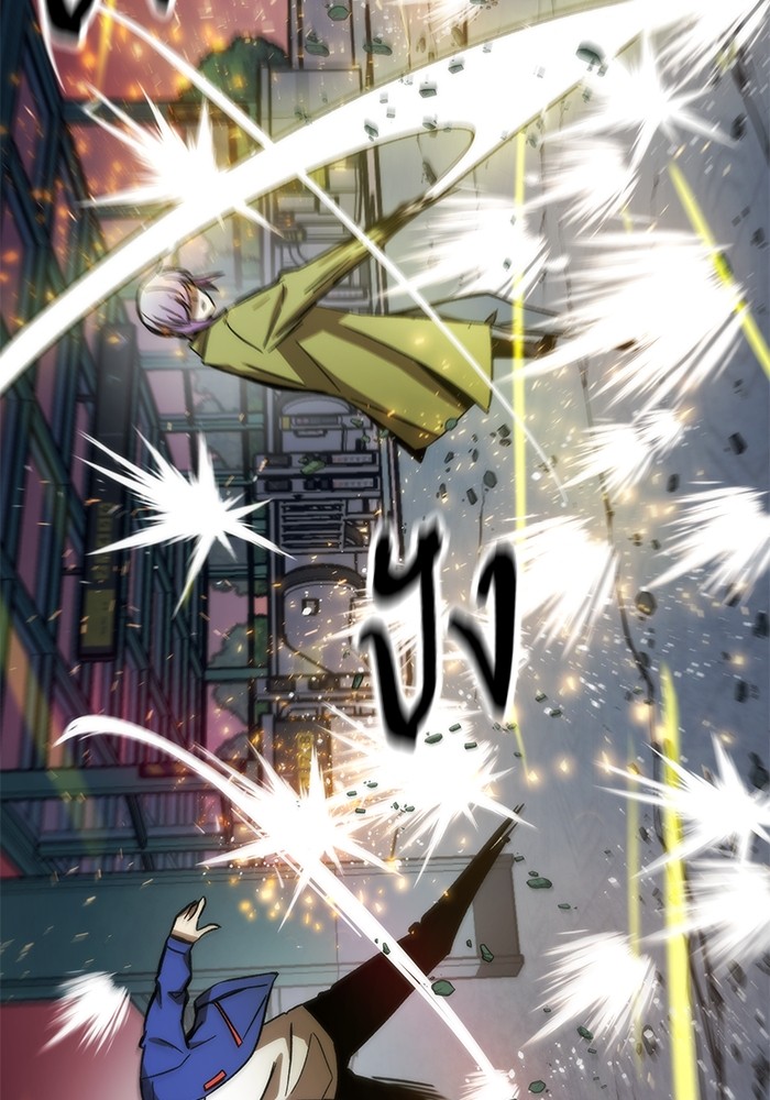 Ultra Alter ตอนที่ 93 19