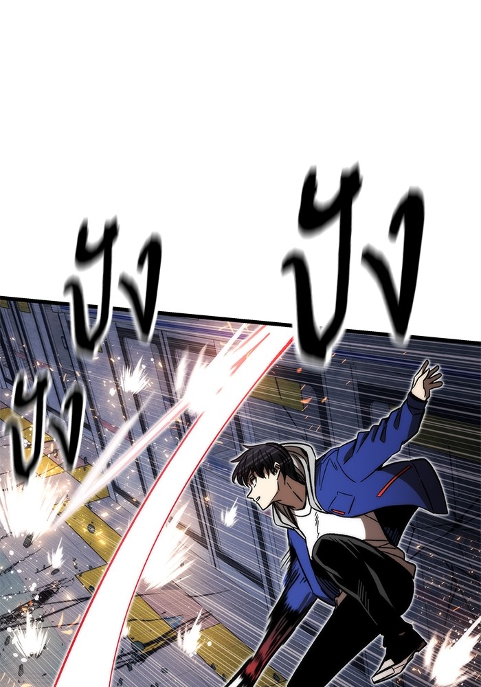 Ultra Alter ตอนที่ 93 21