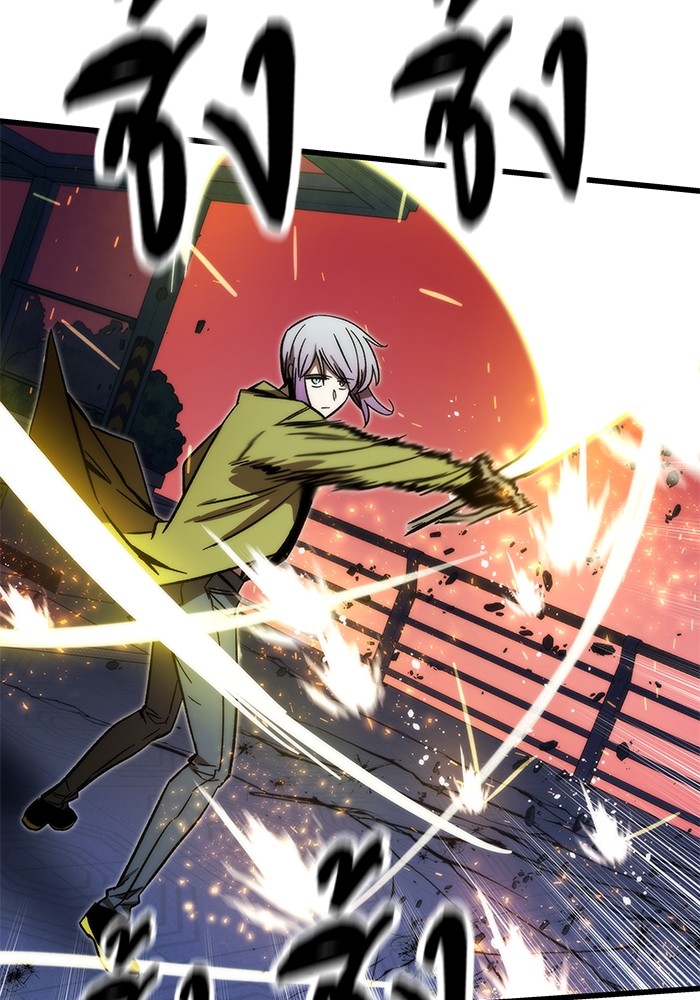 Ultra Alter ตอนที่ 93 23