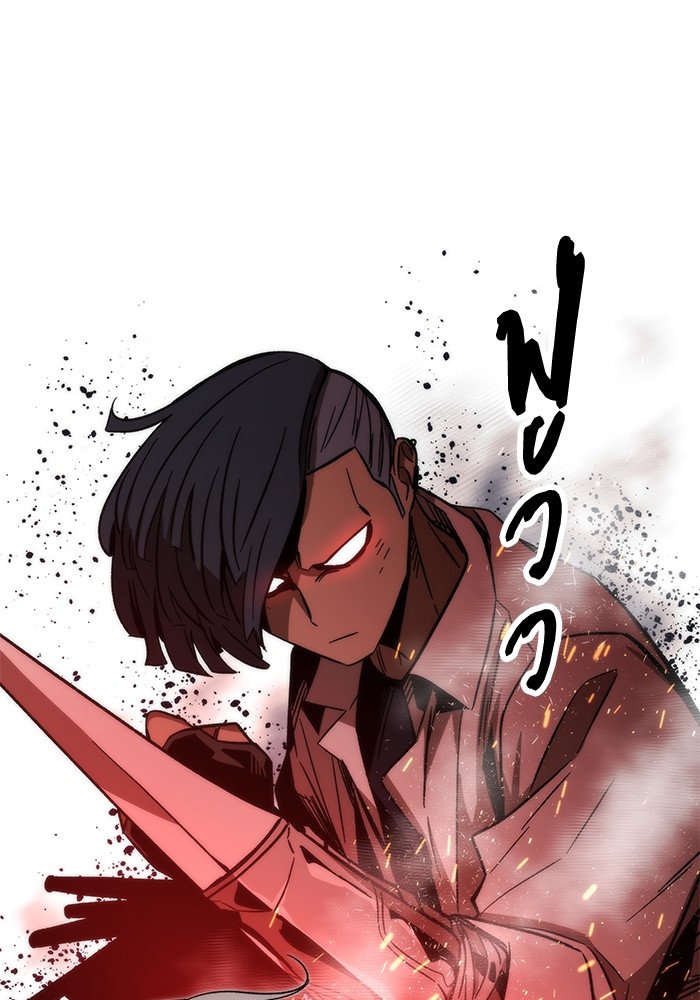 Ultra Alter ตอนที่ 93 31