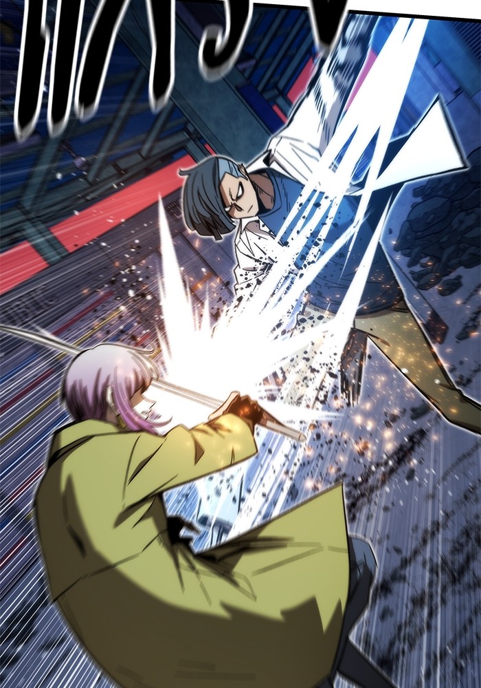 Ultra Alter ตอนที่ 93 34
