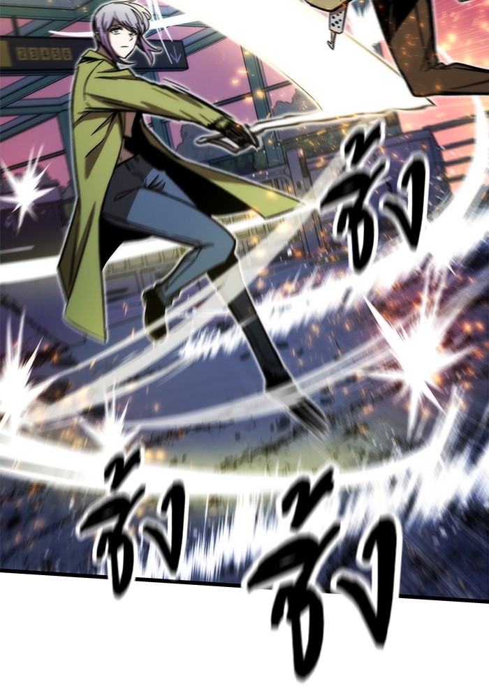 Ultra Alter ตอนที่ 93 39