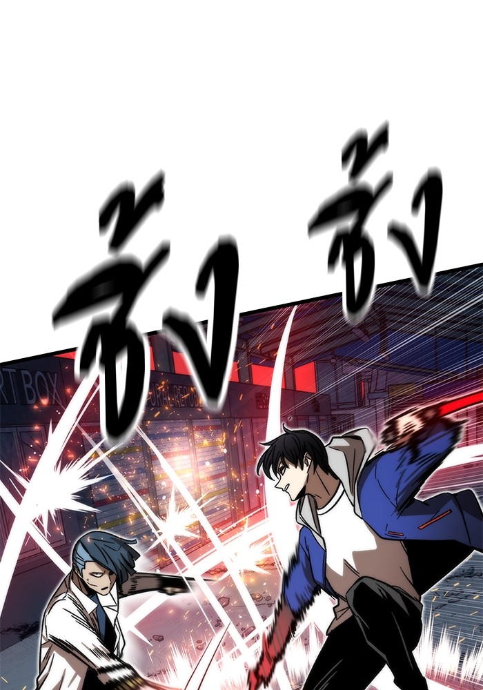 Ultra Alter ตอนที่ 93 50