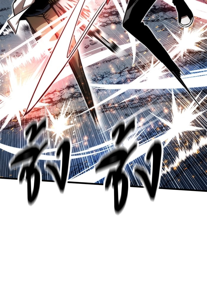 Ultra Alter ตอนที่ 93 51