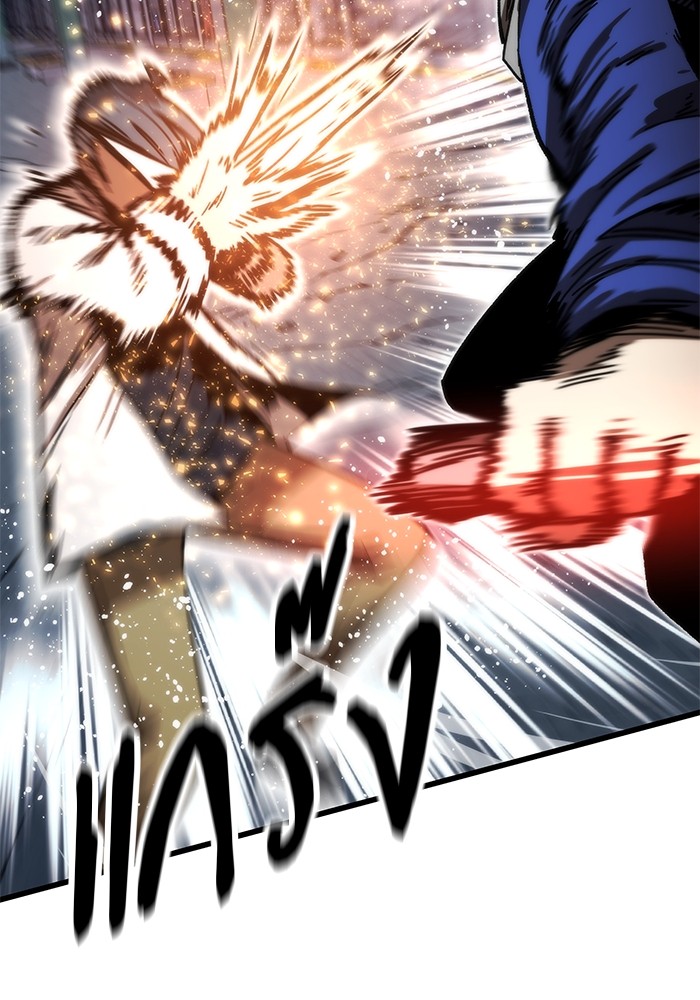Ultra Alter ตอนที่ 93 60
