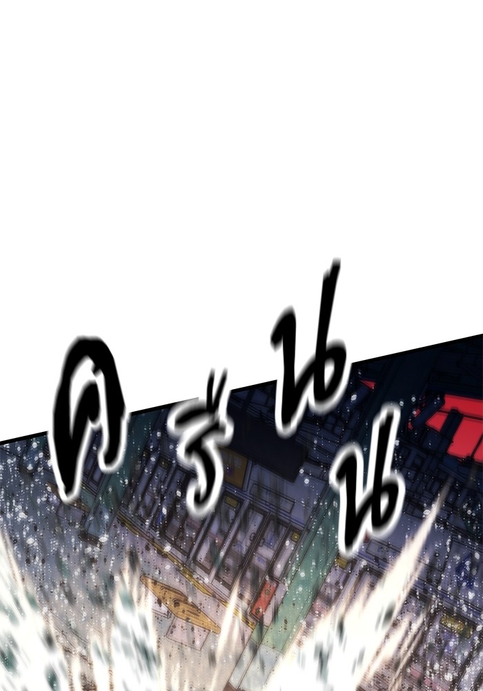 Ultra Alter ตอนที่ 93 61