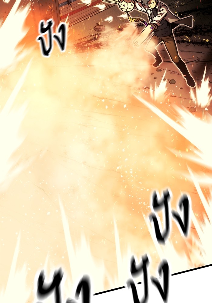Ultra Alter ตอนที่ 93 78
