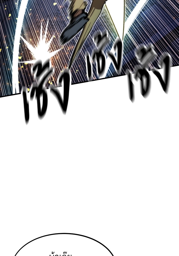Ultra Alter ตอนที่ 93 92