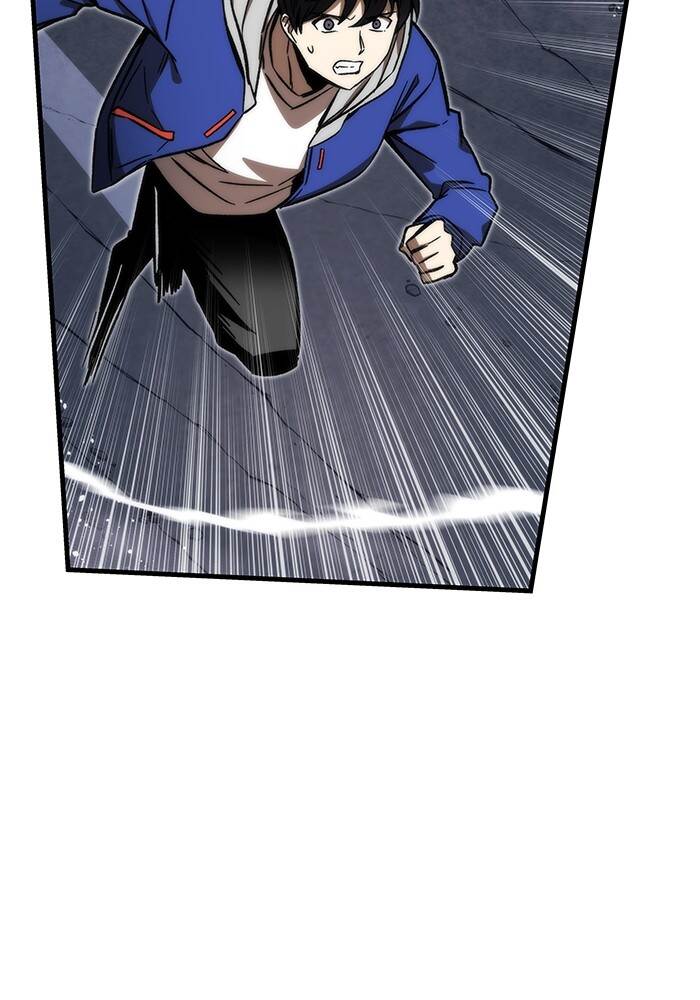 Ultra Alter ตอนที่ 94 10