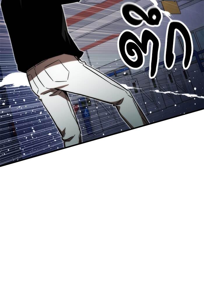 Ultra Alter ตอนที่ 94 102