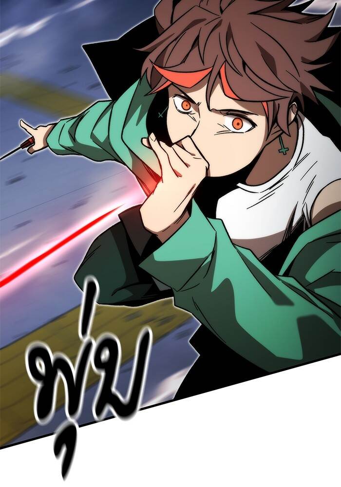Ultra Alter ตอนที่ 94 110