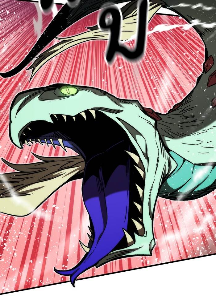 Ultra Alter ตอนที่ 94 21