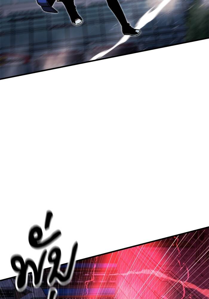 Ultra Alter ตอนที่ 94 27