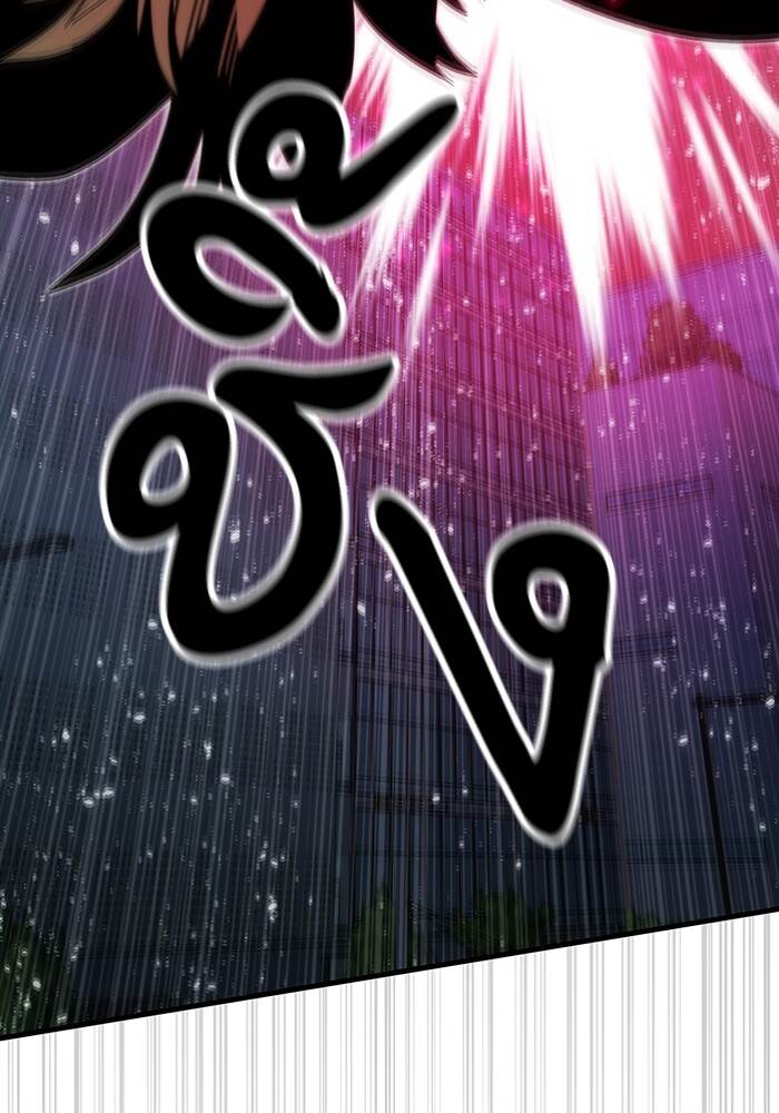 Ultra Alter ตอนที่ 94 37
