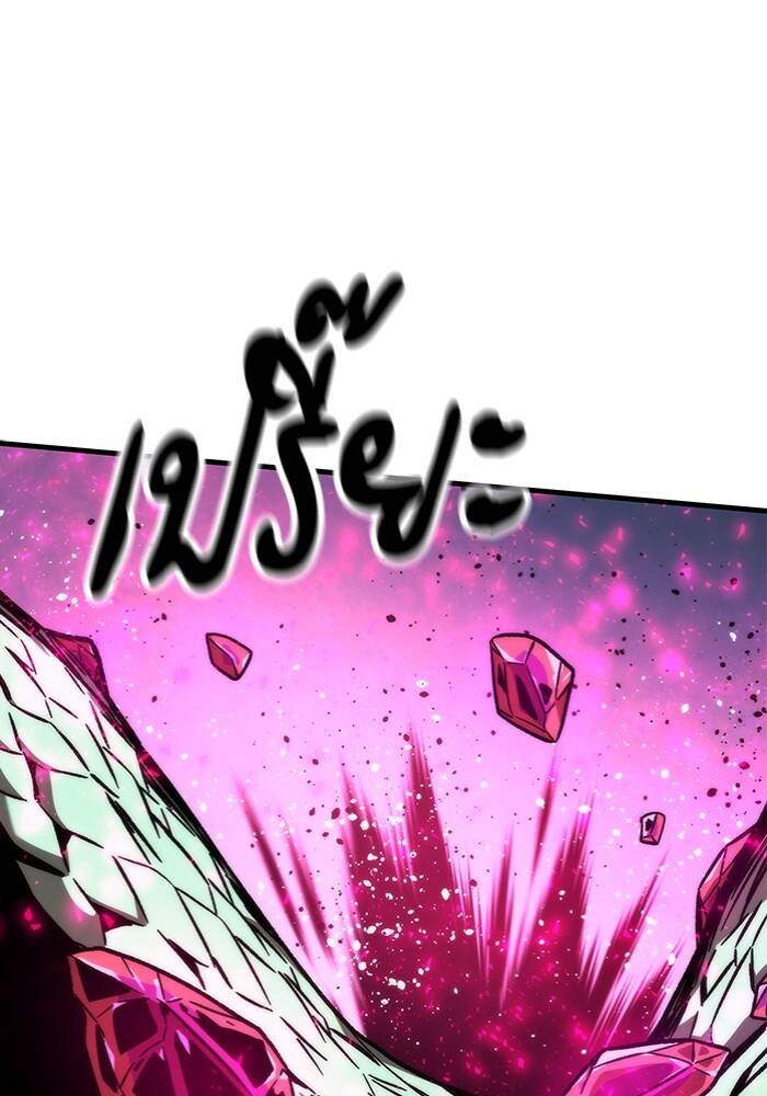 Ultra Alter ตอนที่ 94 39