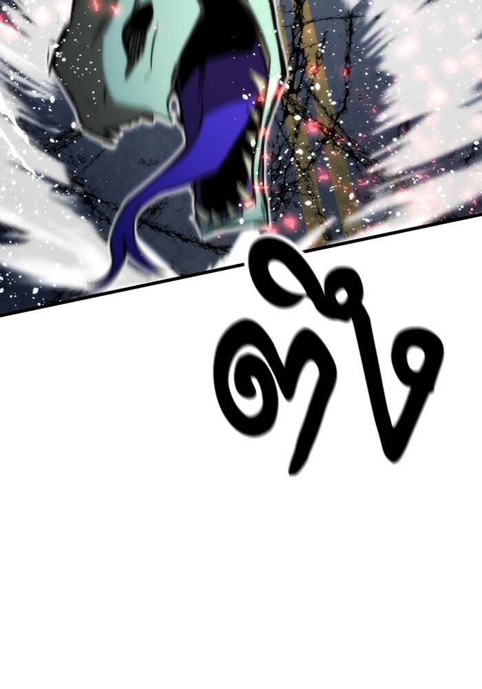 Ultra Alter ตอนที่ 94 58