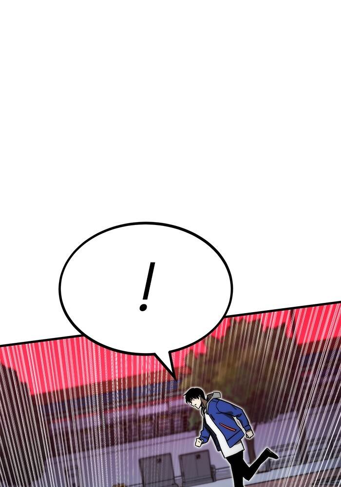 Ultra Alter ตอนที่ 94 64