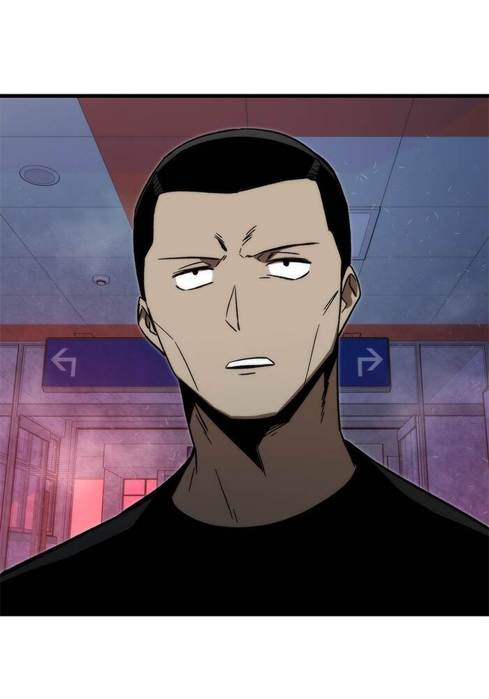Ultra Alter ตอนที่ 94 79