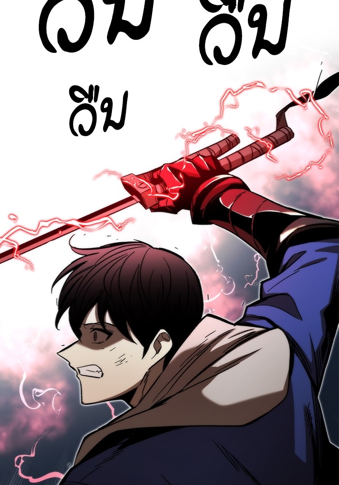 Ultra Alter ตอนที่ 95 103