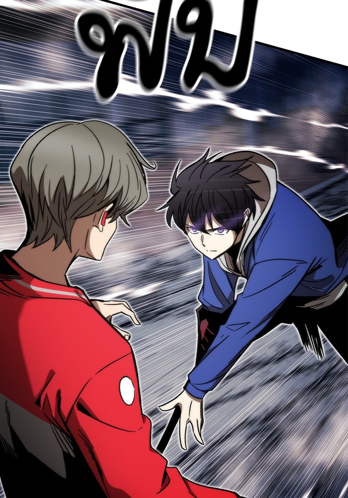 Ultra Alter ตอนที่ 95 126