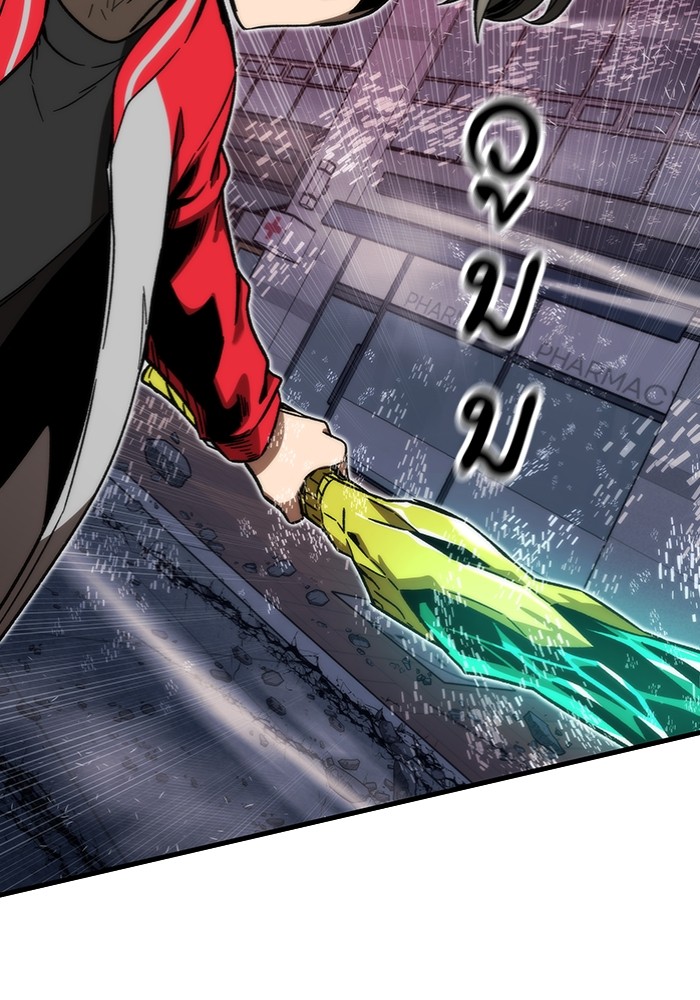 Ultra Alter ตอนที่ 95 138