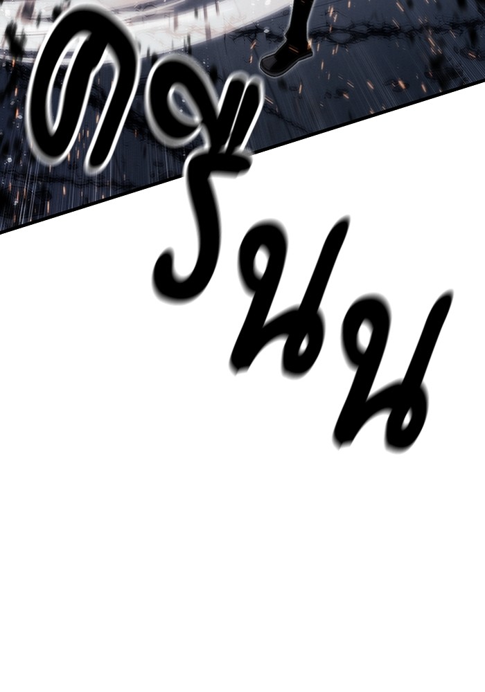 Ultra Alter ตอนที่ 95 141