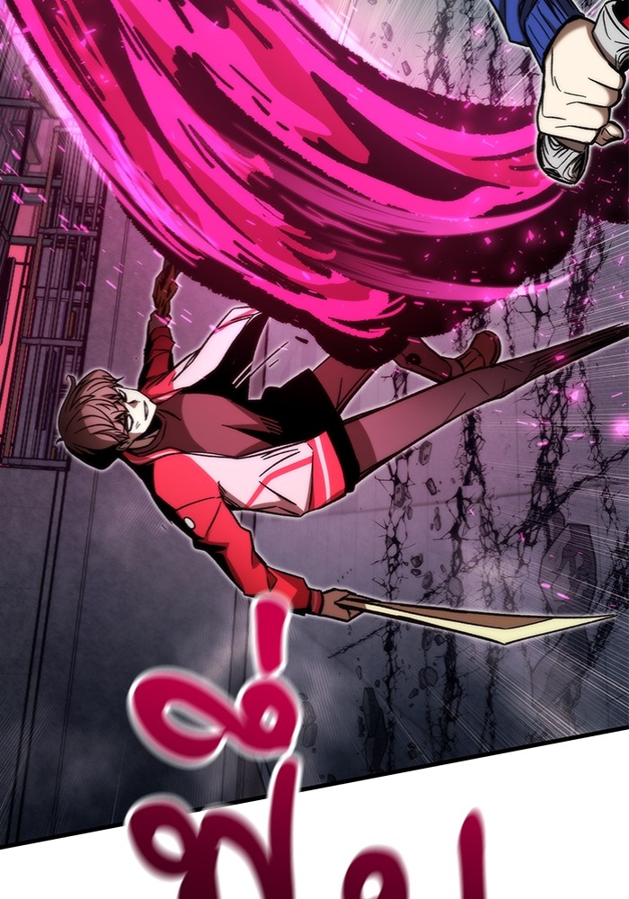 Ultra Alter ตอนที่ 95 145