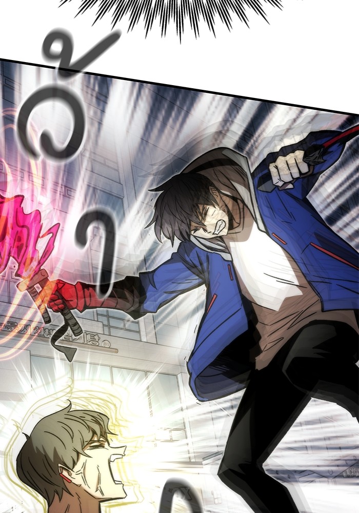 Ultra Alter ตอนที่ 95 159