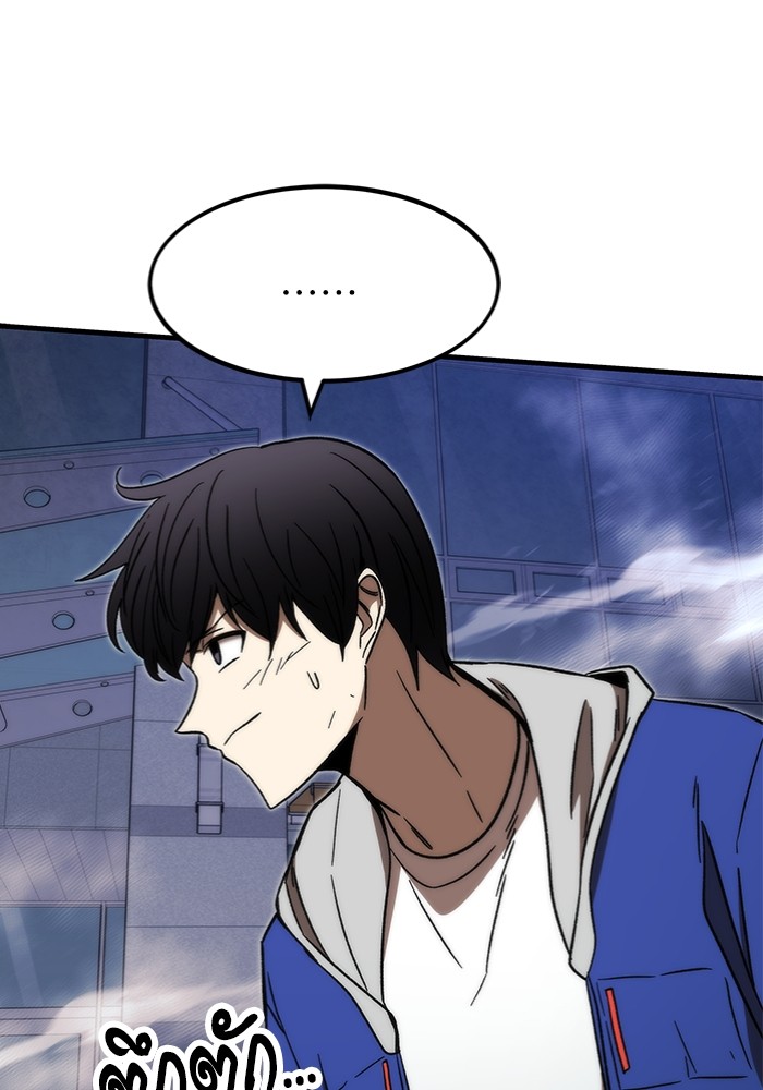 Ultra Alter ตอนที่ 95 166