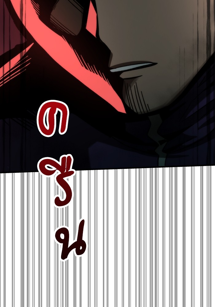 Ultra Alter ตอนที่ 95 18