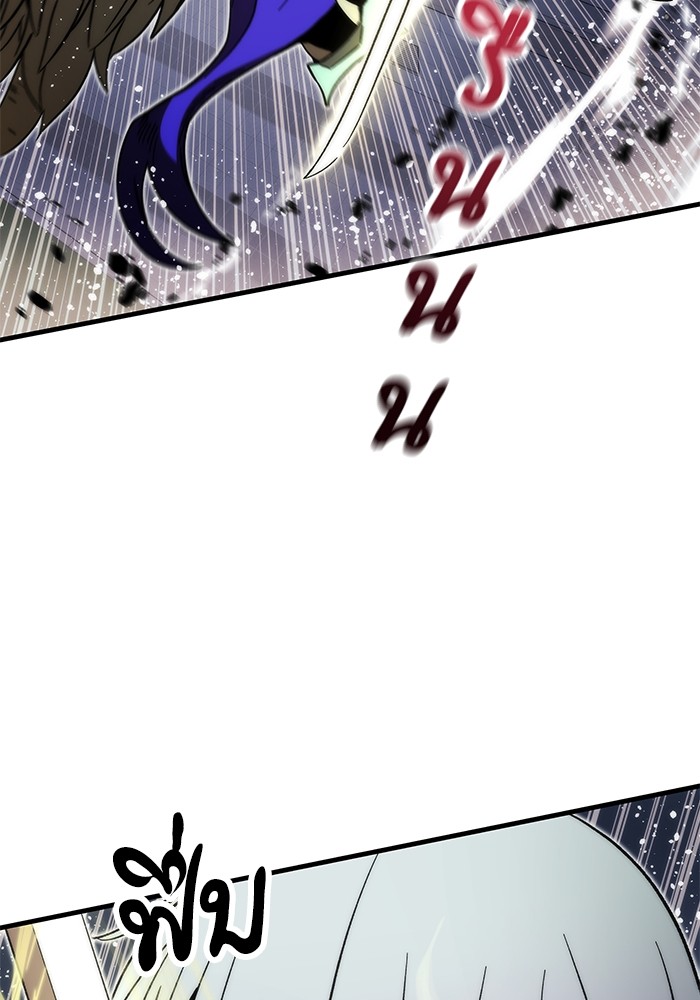 Ultra Alter ตอนที่ 95 31