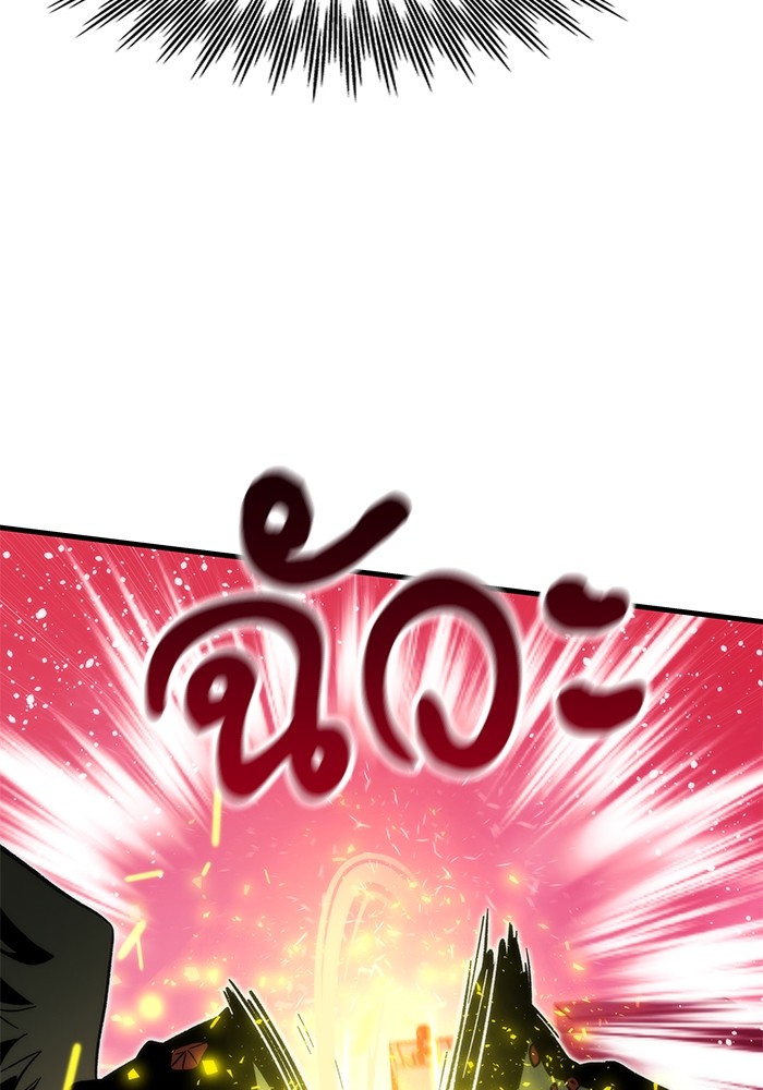 Ultra Alter ตอนที่ 95 33