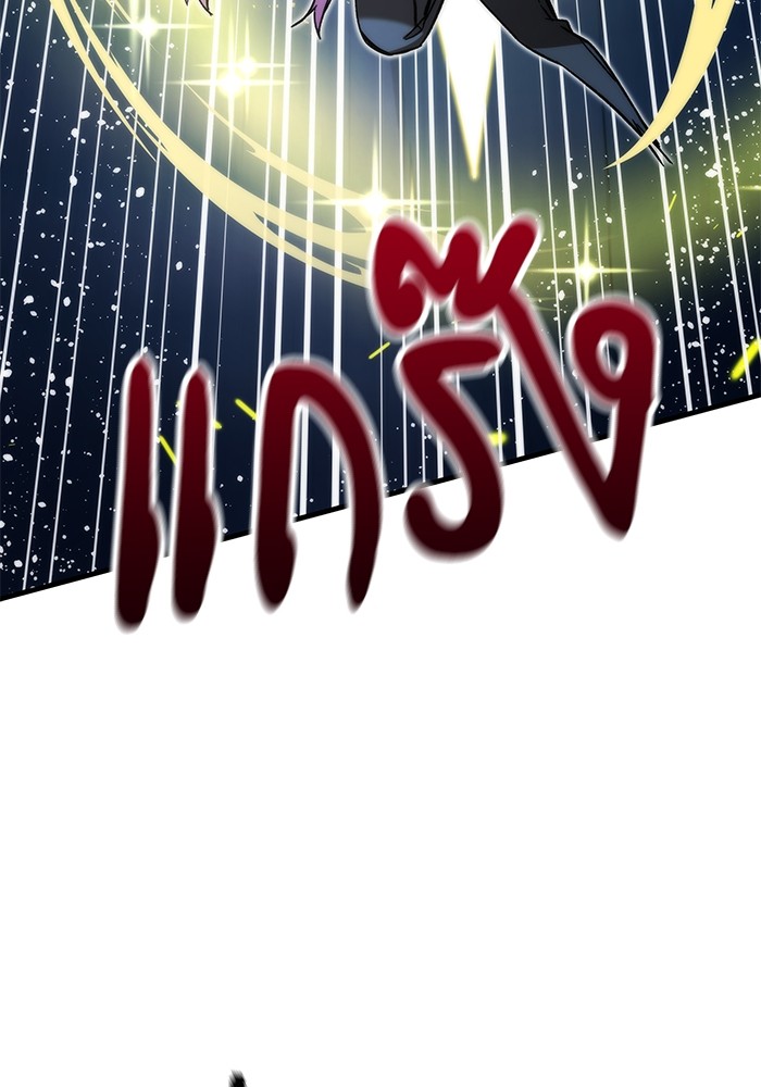 Ultra Alter ตอนที่ 95 36