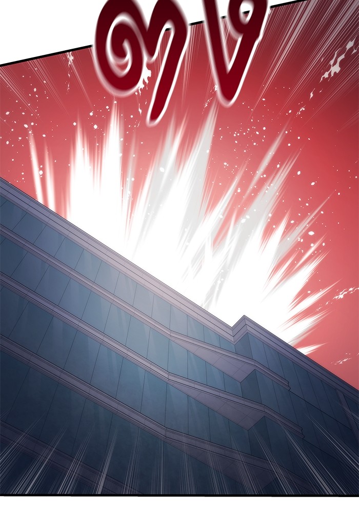 Ultra Alter ตอนที่ 95 39