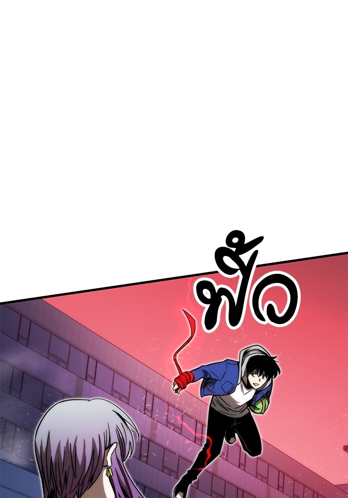 Ultra Alter ตอนที่ 95 48