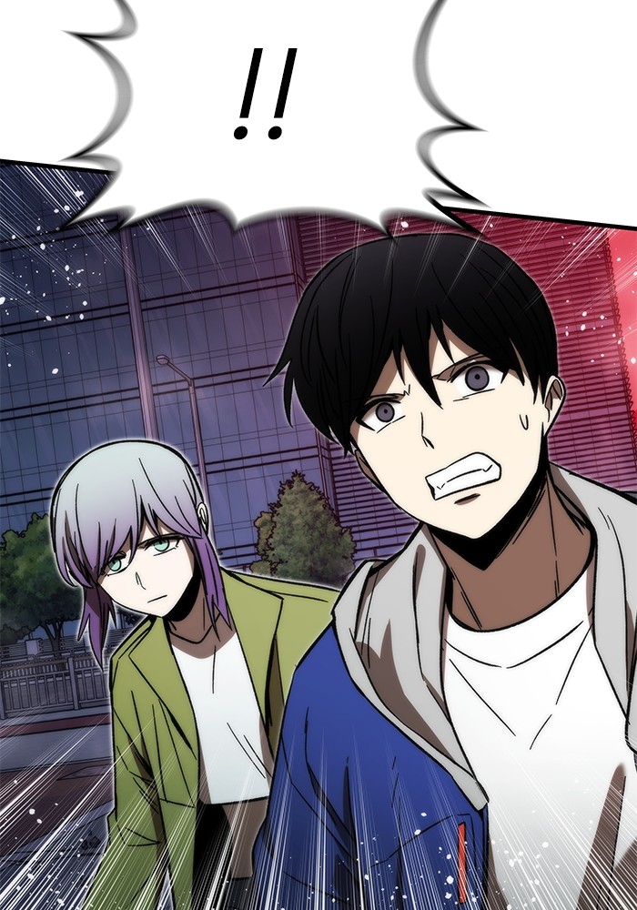 Ultra Alter ตอนที่ 95 63