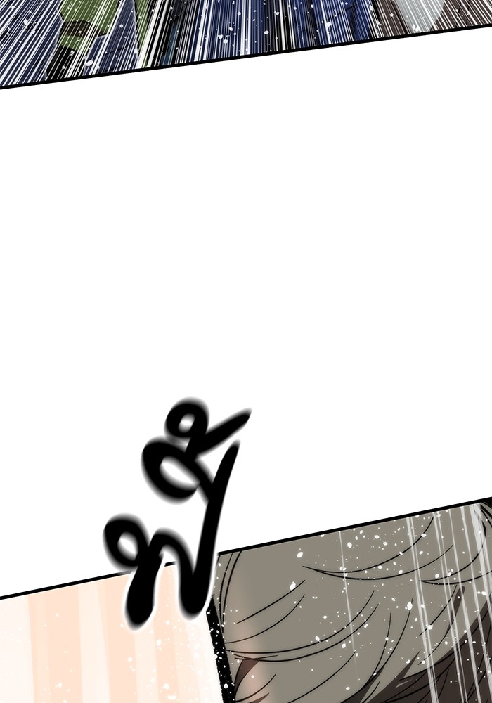 Ultra Alter ตอนที่ 95 64